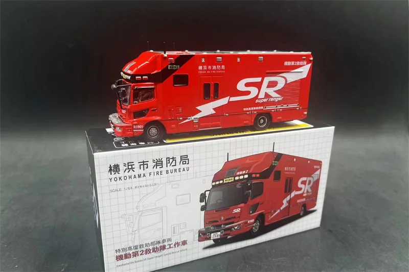 Era Car 1:64 Yokohama Fire Bureau SR (Super ranger) Diecast Model Car