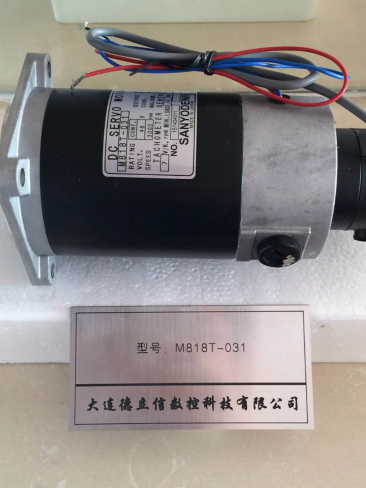 M818T-031 Spark Machine 48V motor Motor SANYO M818T-036 DC motor in stock