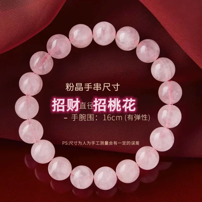 

Valentine's Day replacement hibiscus Madagascar pink crystal bracelet jewelry peach blossom