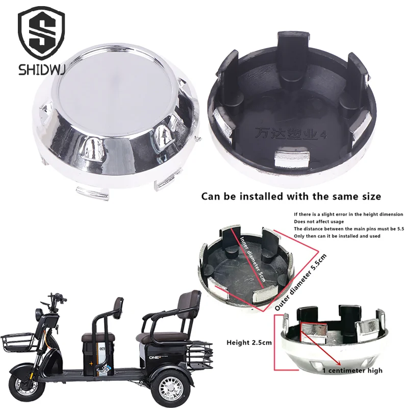 

Универсальный комплект центральных колпачков заднего колеса Ebike, стандартный размер, сменный пакет из 3 предметов