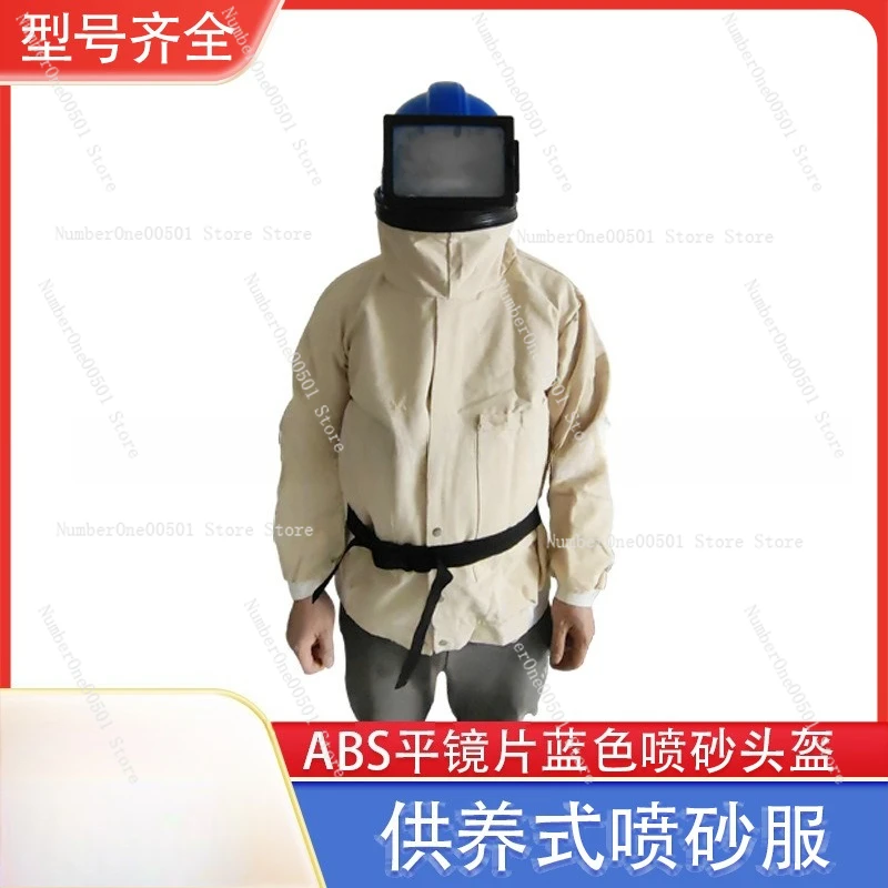 

Safety Protection Sandblasting Helmet Sandblasting Cap Mask Blue Glass Sandblasting Protective Helmet