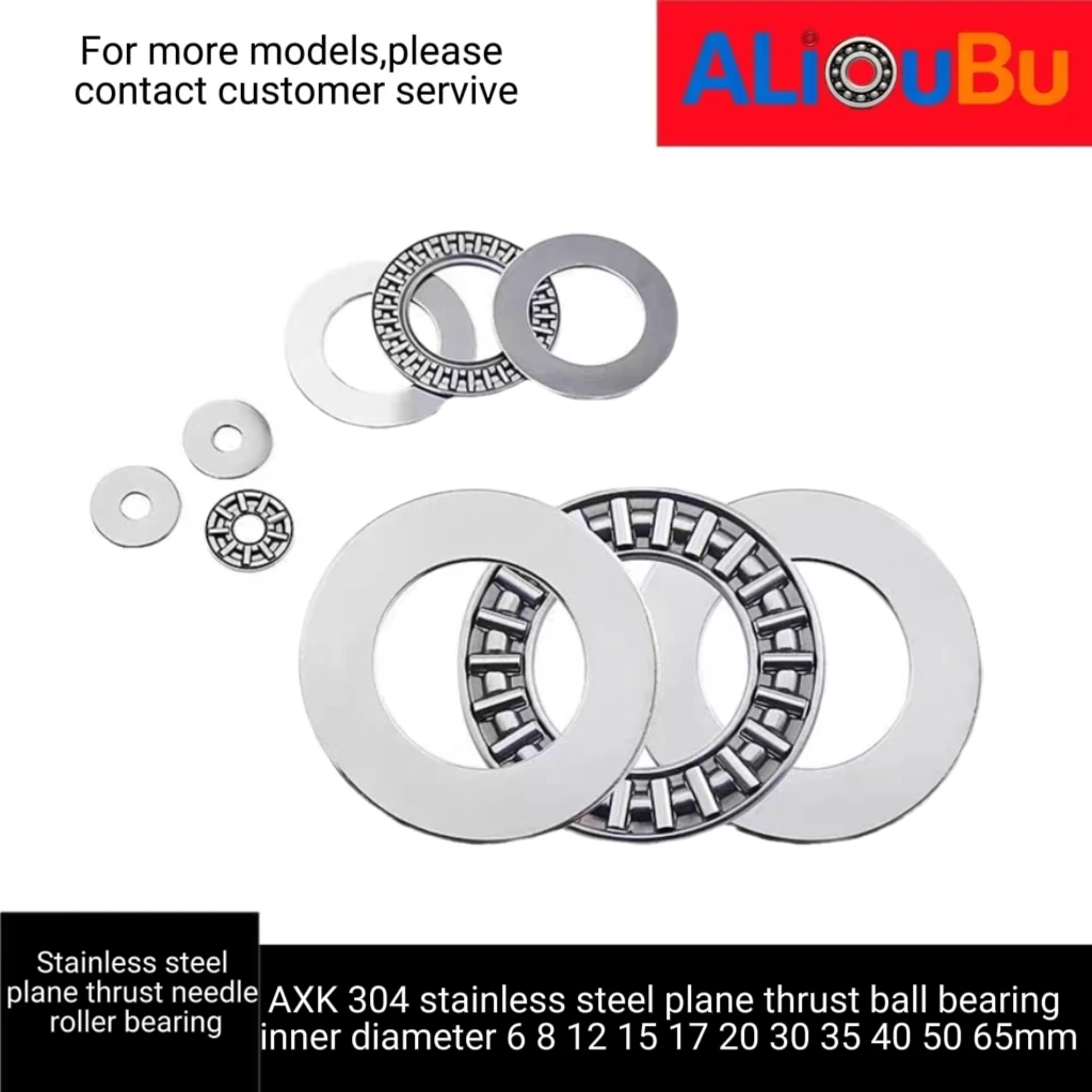 The inner diameter of 304 stainless steel plane thrust needle bearing is 6/8/12/15/17/20/30/35/40/50/65 mm.