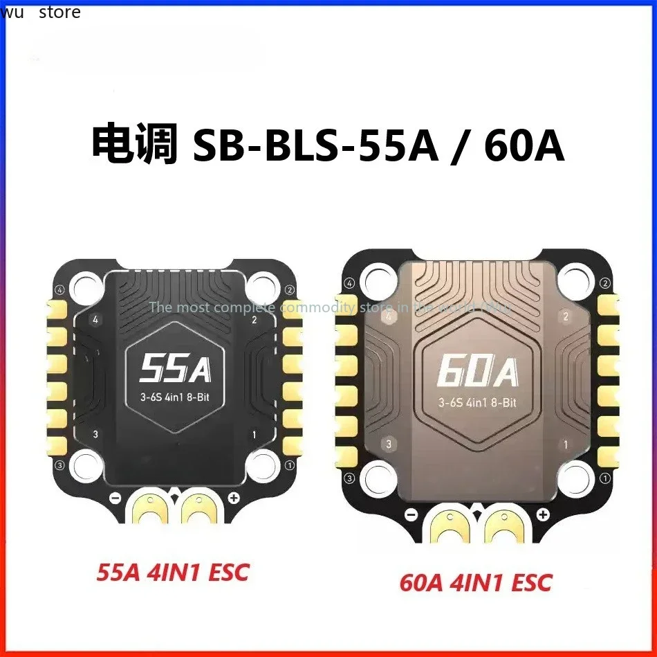 

SpeedyBee BLS60A/BLS55A ESC 4-в-1 — размер 30X30, надежная производительность