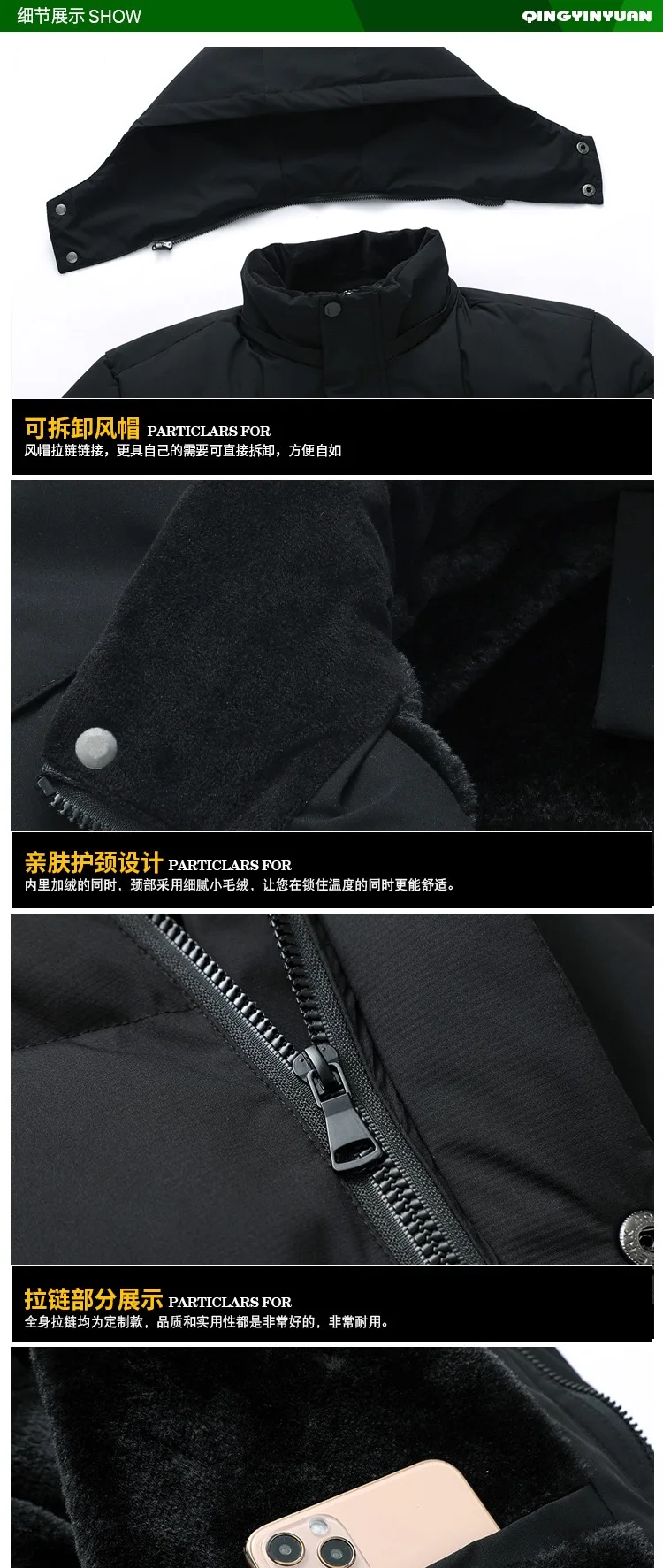 New Autumn/Winter Fashion Solid Color Fleece-Lined Thickened Warm Hooded Cotton Jacket Men's Casual Loose Sports Plus Size Coat
