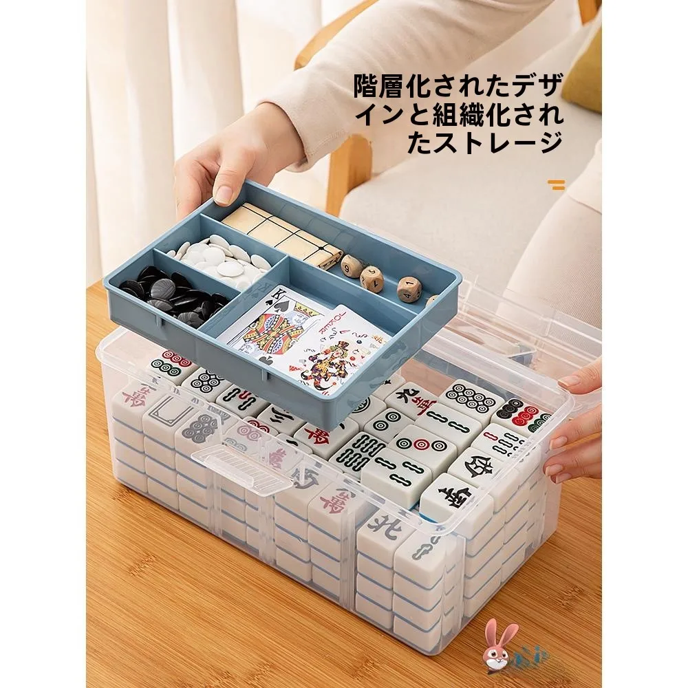 

Thickened Extra Large Plastic Mahjong Storage Box Home Use Organizer Case for Card Games And Intelligence Enhancement