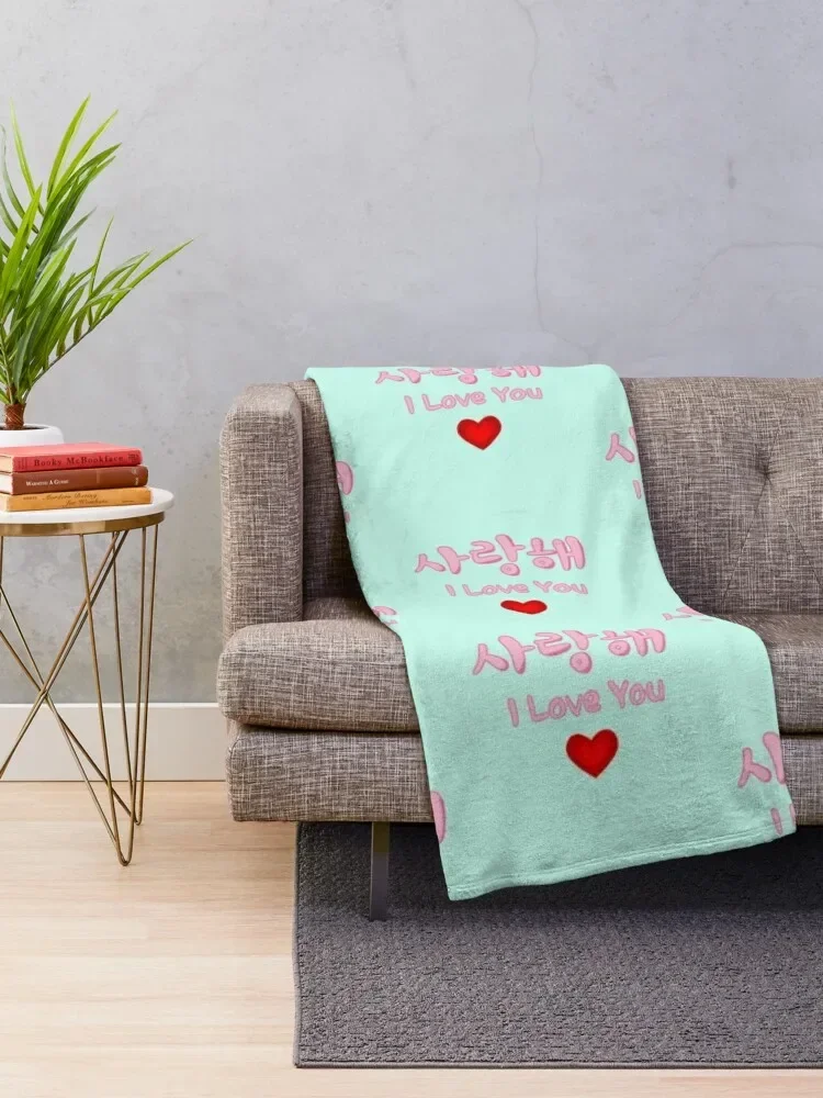 Saranghae I LOVE YOU , Saranghae in Korean(Hangul) Throw Blanket Nap Camping Blankets