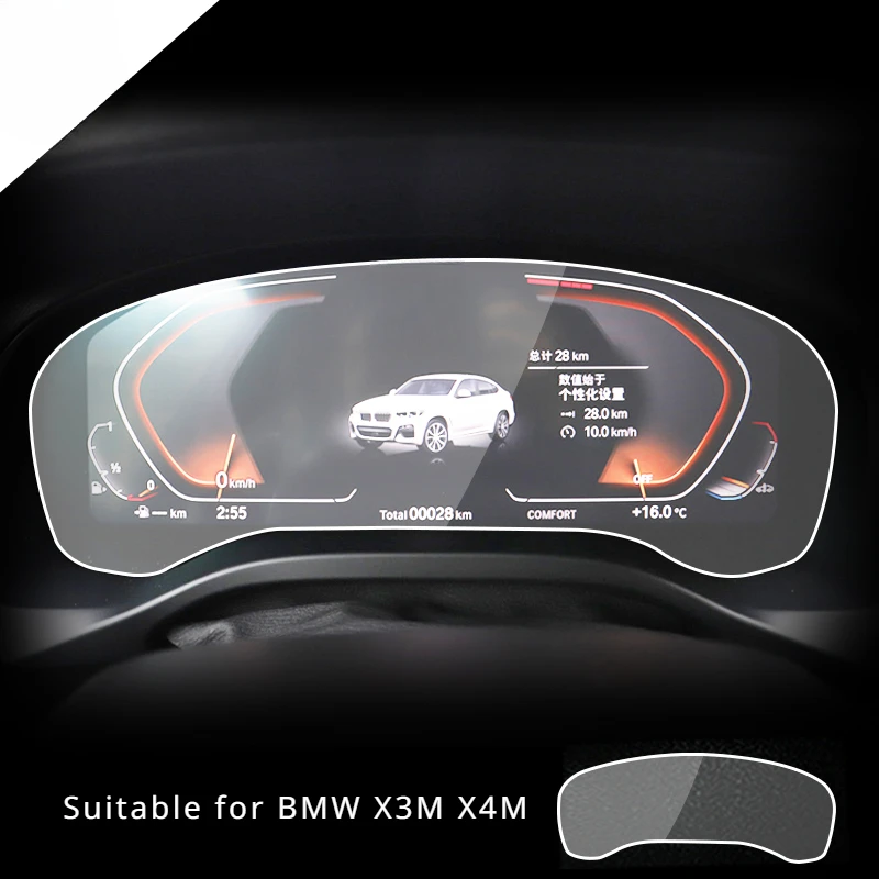 

Закаленное стекло для BMW X3M X4M 2021, защита экрана приборной панели, пленка для сенсорного ЖК-дисплея, аксессуары для салона автомобиля