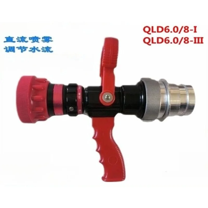 herramientas-de-riego-de-caudal-ajustable-dispositivos-de-pulverizacion-de-baja-retroalimentacion-qld-60-8-interfaces-50-65-tipo-1-y-tipo-3