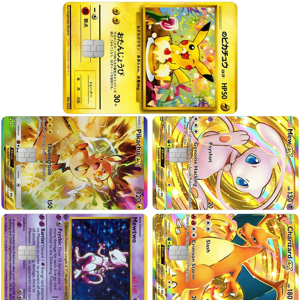 Trading Card Game C…