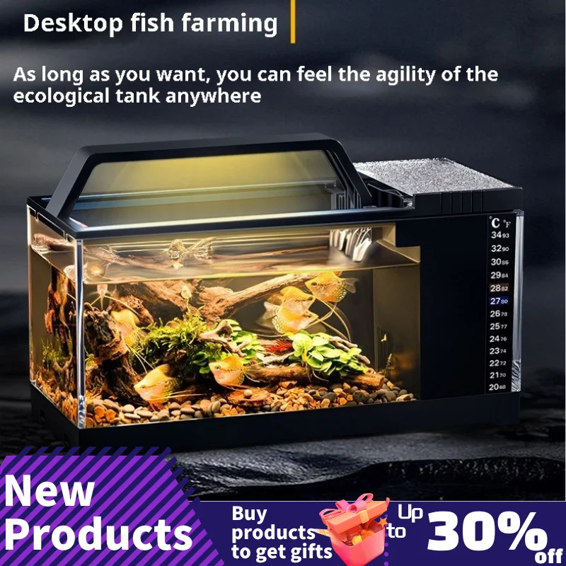 

Fish tank living room small mini Douyu tank household tabletop ecological tank self circulating back filter goldfish tank