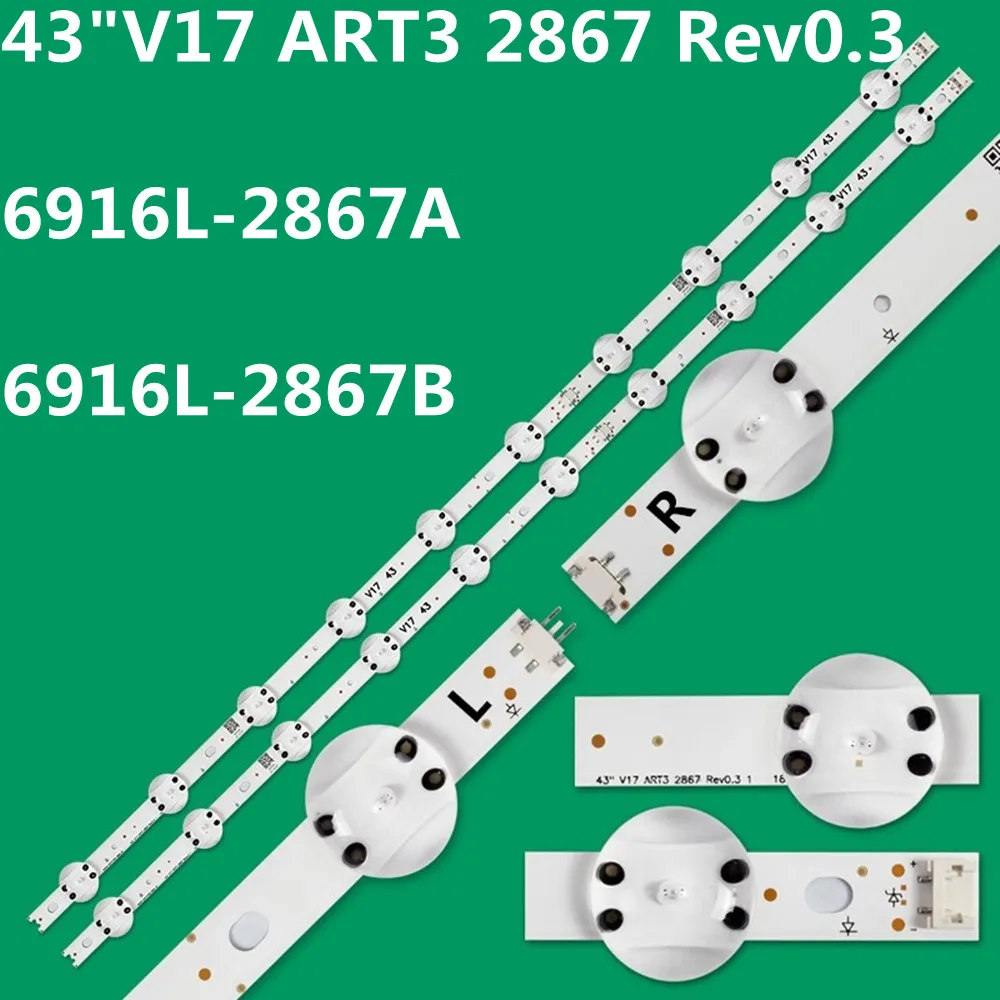 

5 комплектов светодиодной ленты для подсветки SUNG WE1 55V0 E74739 94V-0 43 V17 ART3 2867 Rev0.3 для 43LJ6140 43LJ6400 43LJ6420 43LJ6800 43VH6100