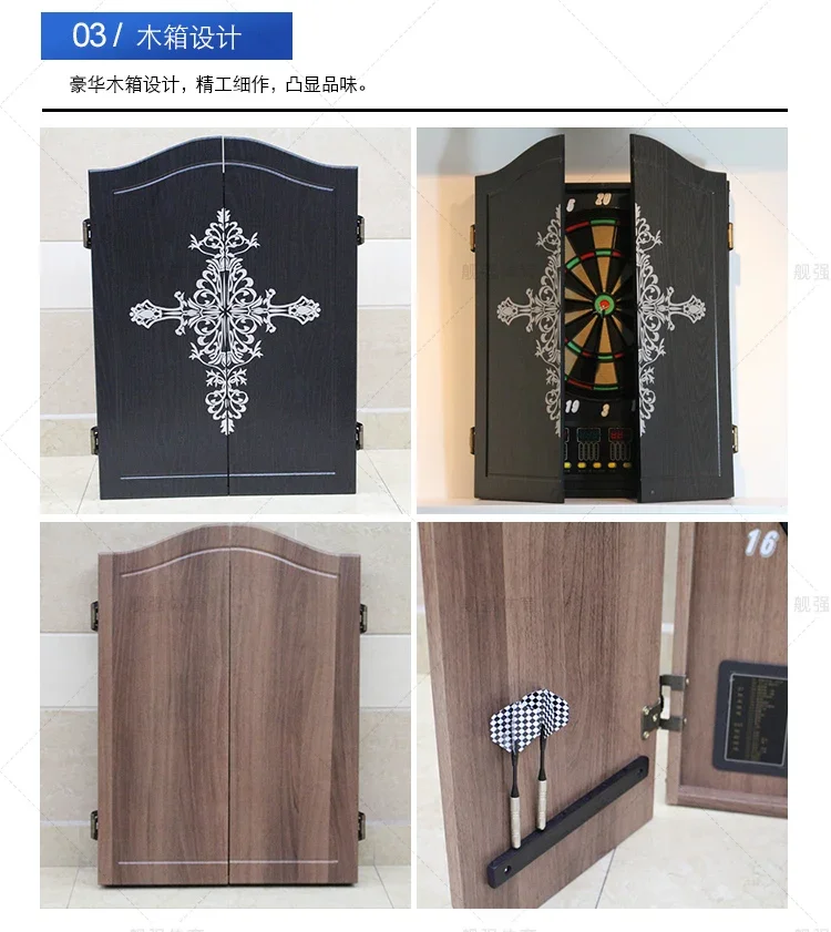 Box Type Electronic Dartboard Set Electronic Dart Machine Automatic Scoring with Door Black Wood Grain Color