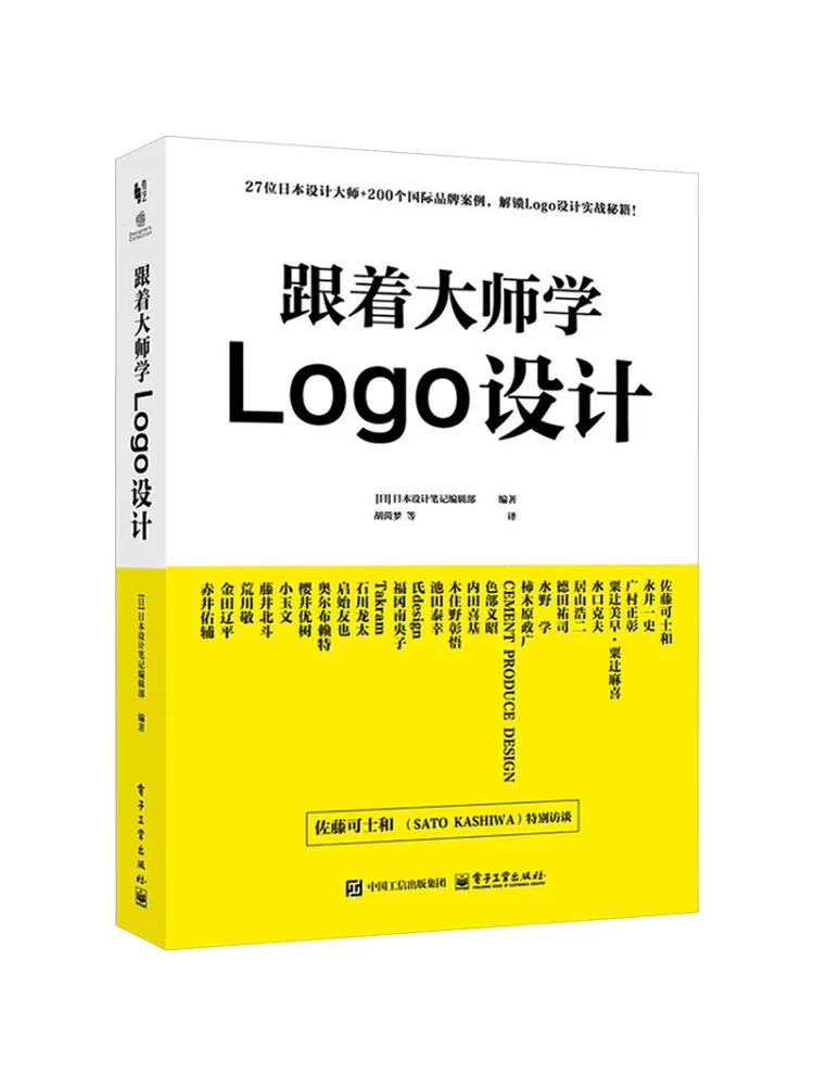 book-winshare-learn-logo-design-from-the-master