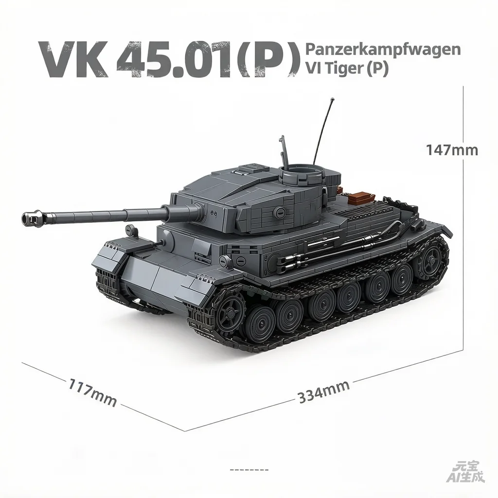 

Tiger P VK 45.01(P) Heavy Tank Building Blocks Military Armor Vehicle Model DIY Bricks Set Boys Educational Toy Gift