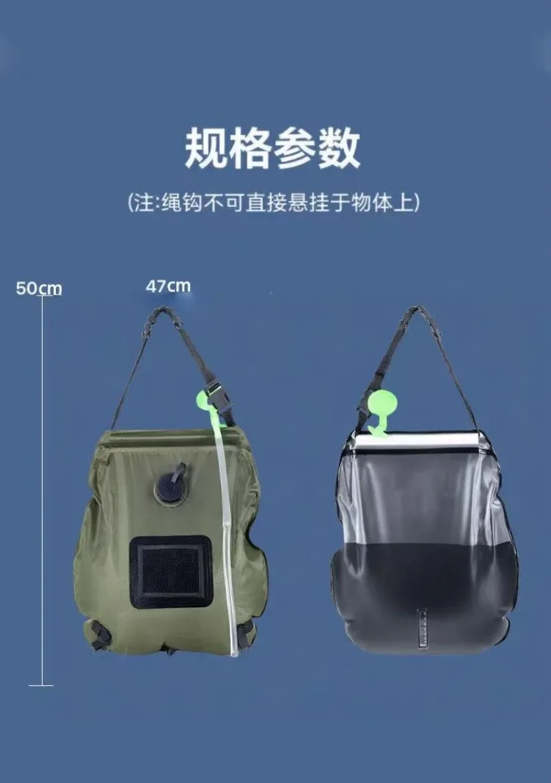 

Outdoor Household Shower Set, Non-electric Heated Water Shower Set, Solar Upgraded Thickened Bath Bag. Easy-to-carry Shower Set