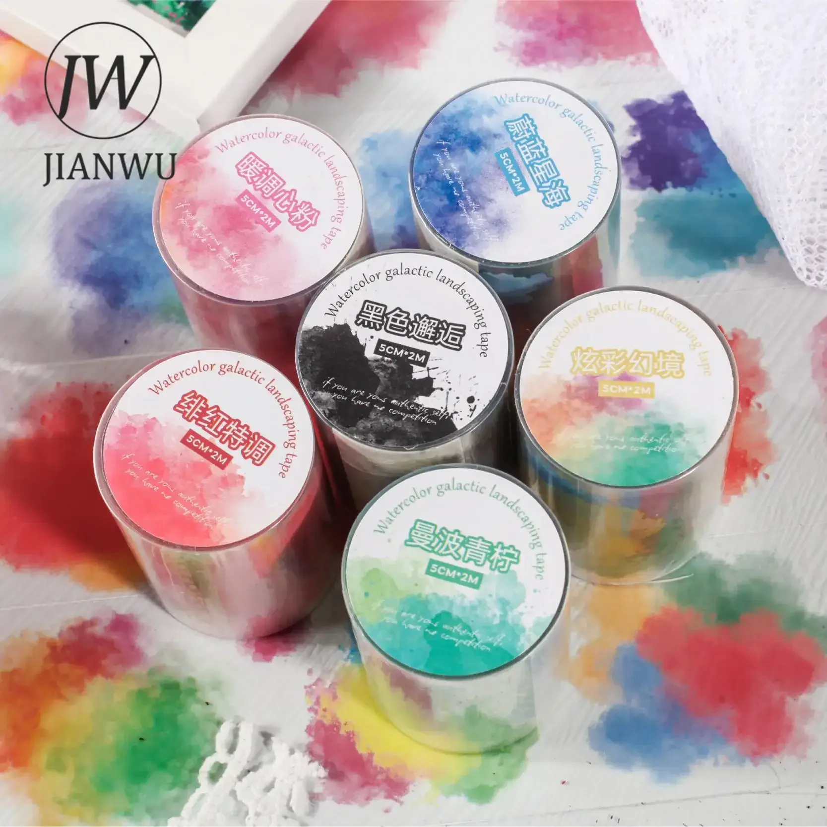 JIANWU 50mm*200cm Watercolor Galaxy Series Vintage Smudge Landscaping Material Collage PET Tape Creative DIY Journal Stationery