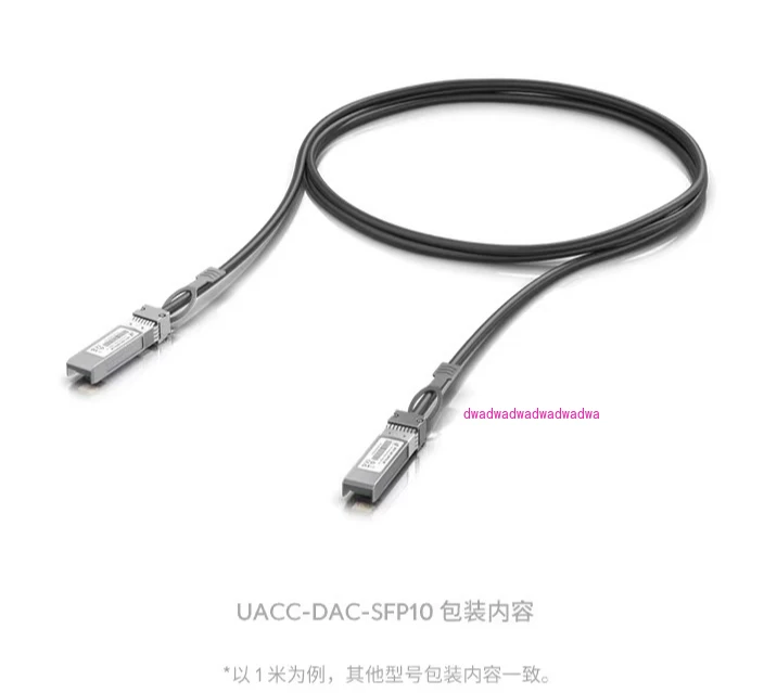 

UACC-DAC-SFP10/28-0,5 М/1 М/3 М 10-гигабитный SFP + линия штабелирования 28G