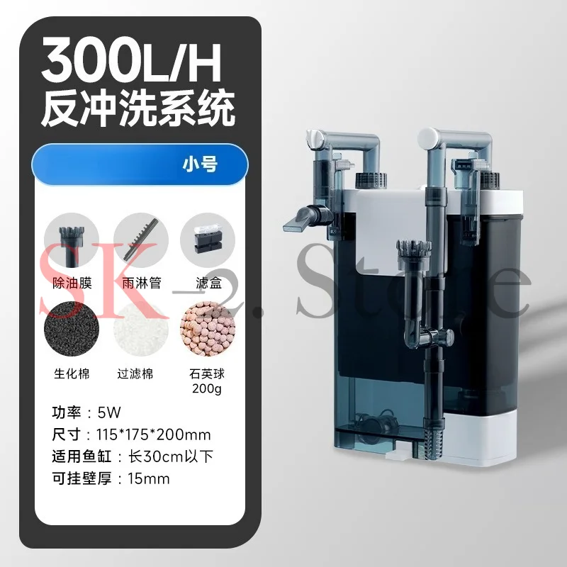 Filter circulating water pump, oxygen generation, wave making, water purification three-in-one wall-mounted silent fish toilet