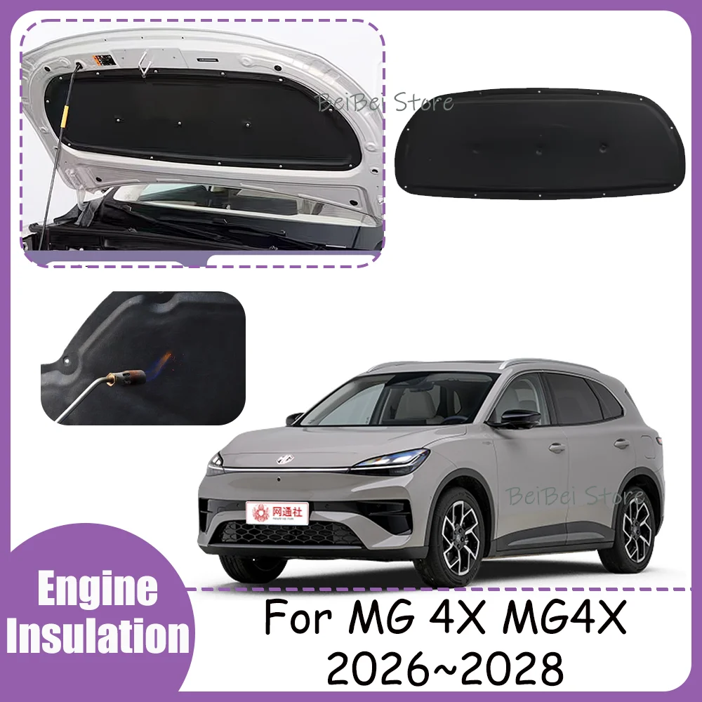 For MG 4X MG4X 2026~2028 2027 Car Hood Engine Sound Heat Insulation Cotton Pad Soundproof Mat Cover Interior Accessories