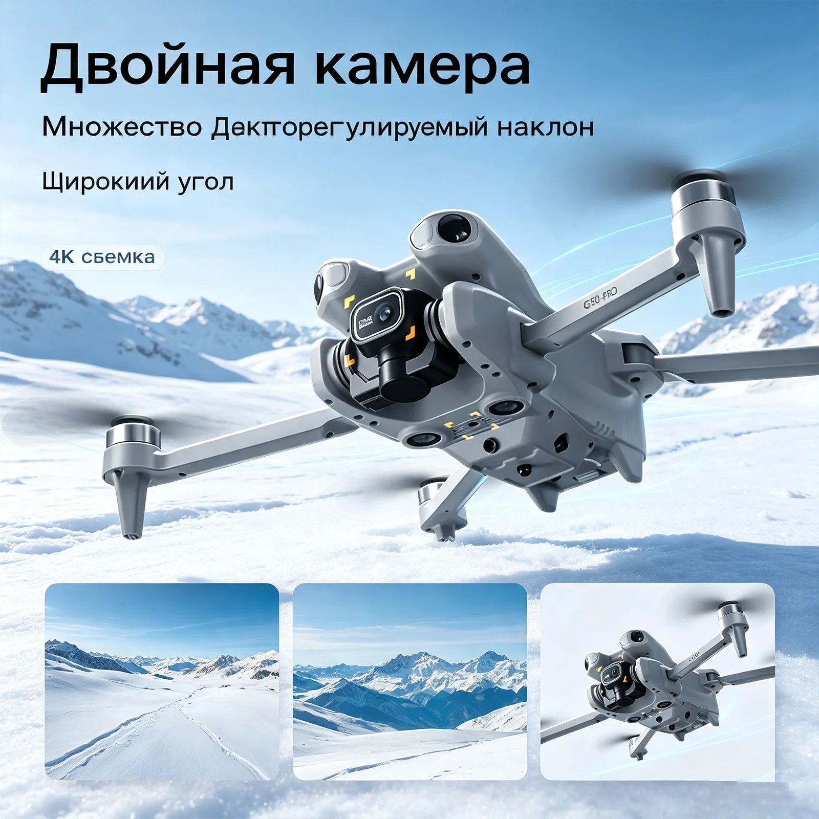 Gt50 Professional Uav 4K Hd Dual Camera Intelligent Obstacle Avoidance Brushless Motor Quadcopter Gift