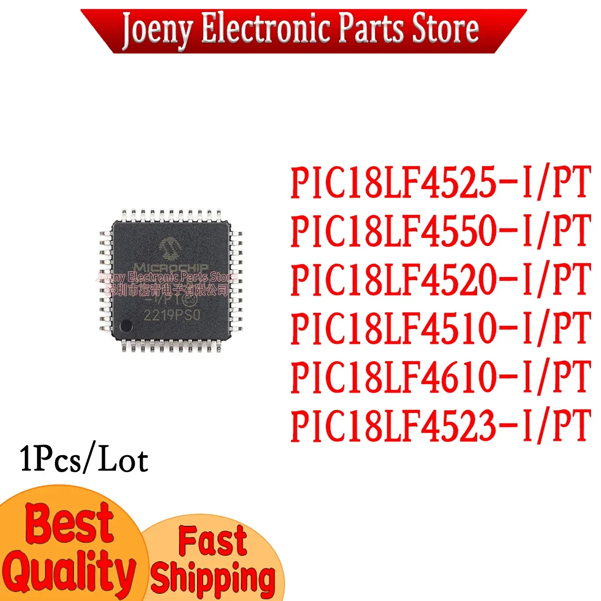 

(1Piece) 100% New PIC18LF4510 PIC18LF4520 PIC18LF4523 PIC18LF4525 PIC18LF4550 PIC18LF4585 PIC18LF4610 I PT PC shell
