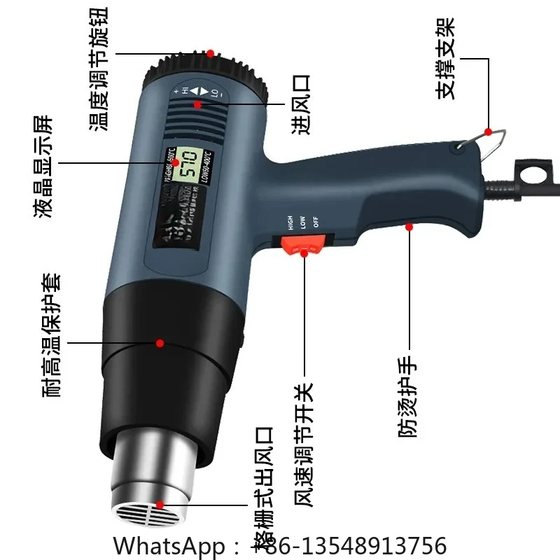 

Digital temperature control hot air gun Small car film tool Heat shrinkable film heating baking gun