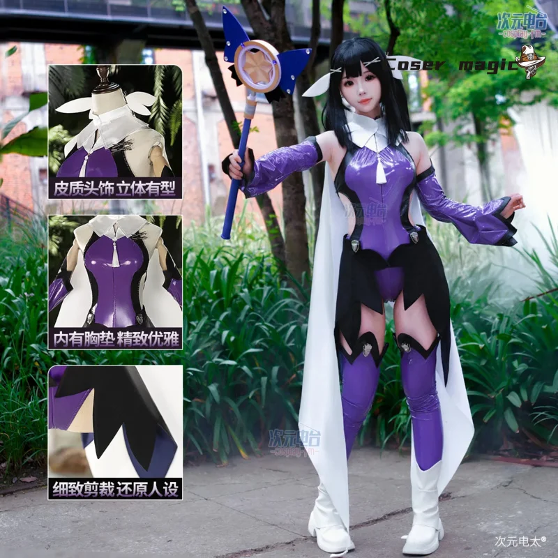 

Fate/kaleid liner Miyu Edelfelt Miyu Emiya Косплей Костюм Хэллоуин кожаный комбинезон реквизит комплект новый женский боевой костюм
