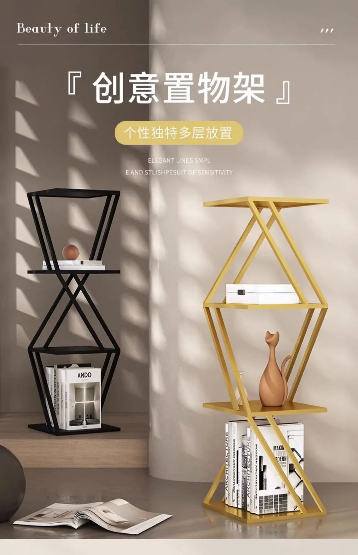 

Креативная кованая книжная полка для офиса и гостиной, минималистичная полка для бокового окна, напольная, многоярусная, простая, вертикальная