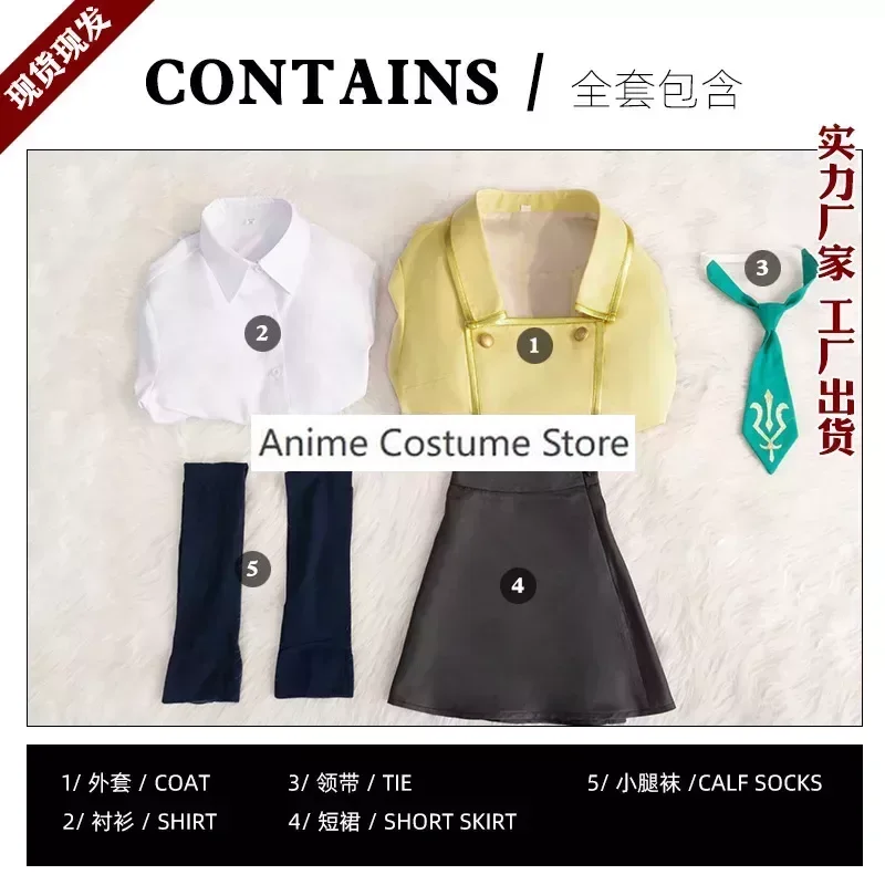 لوش من التمرد C.C. زي مدرسة كلية JK ، زي تأثيري ، شعر مستعار اللباس ، ازياء الحزب ، جوارب ، ربطة عنق ، تنورة ، معطف ، قميص