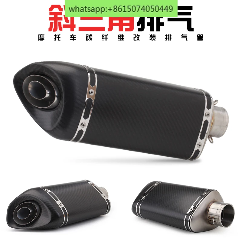 Motorcycle modification horizon mini ninja M20 oblique triangle round tail small hexagonal tail exhaust pipe universal