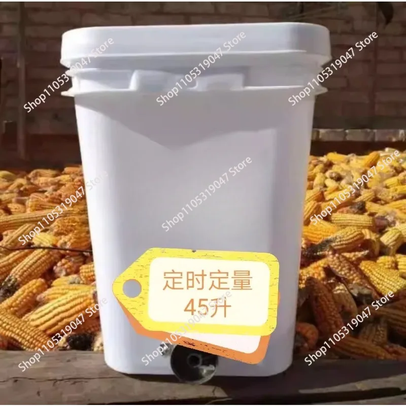 Large automatic timing quantitative chicken feeding bucket, trough feeding machine, duck and goose