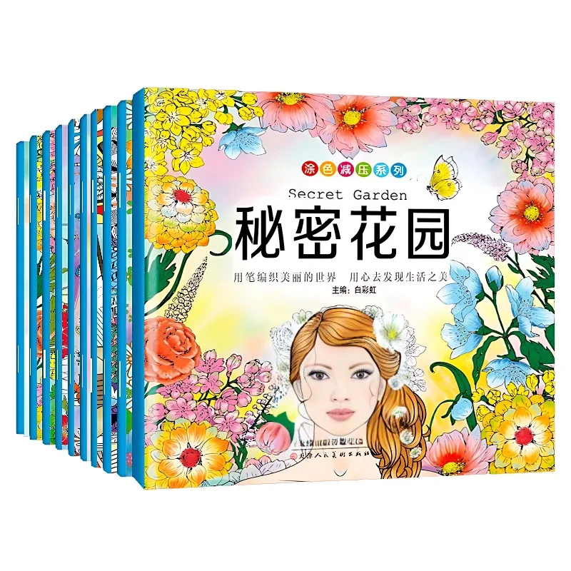 

10 Books Secret Garden Coloring Book Decompressed Coloring Picture Book Children's Version of Fantasy Fairy Tale Coloring Book