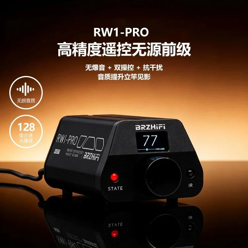 Weiliang audio brzhifi high-precision passive preamp rw1-pro remote volume control power amplifier active speaker