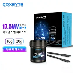 Coxbyte TG-30 20g procesador de grasa térmica pasta de compuesto térmico CPU GPU enfriador ventilador de refrigeración fluido disipador de calor conductor yeso