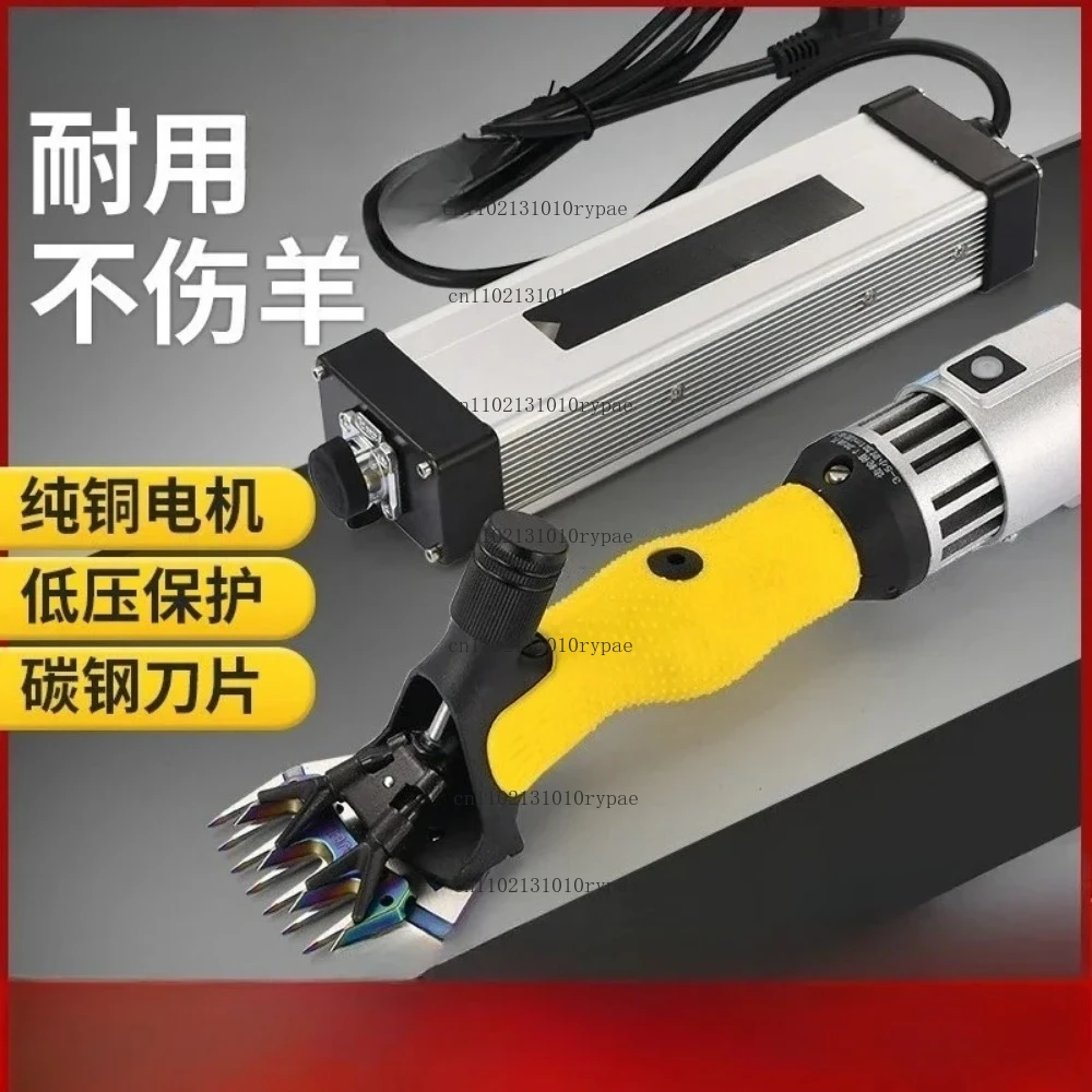 Electric low pressure wool shears ST5000 special fader shearing machine for sheep