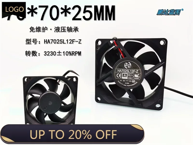 

Brand-new original 7025 HA7025L12F-Z hydraulic bearing 7CM 12V high-quality computer chassis cooling fan 70*70*25MM.