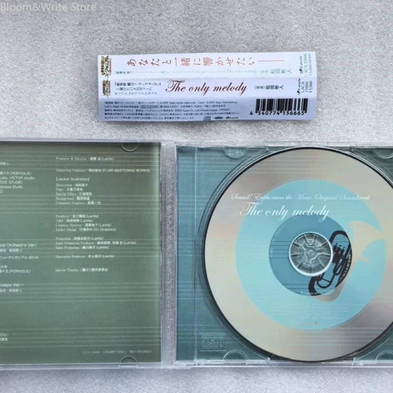 Movie Version Sound! Euphonium ~The Melody We Want To Convey~ Original Soundtrack 