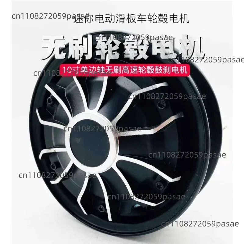 Single-side Shaft Motor For The Rear Wheel Of The Elderly Electric Tricycle, Hub Brake Motor For The Wheel