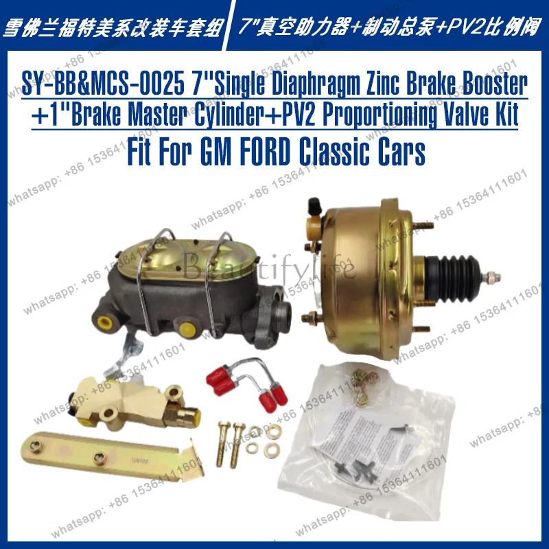 LS American General Motors Modified Parts Drum Brake Master Pump Master Cylinder Proportional Valve Galvanized Vacuum Booster