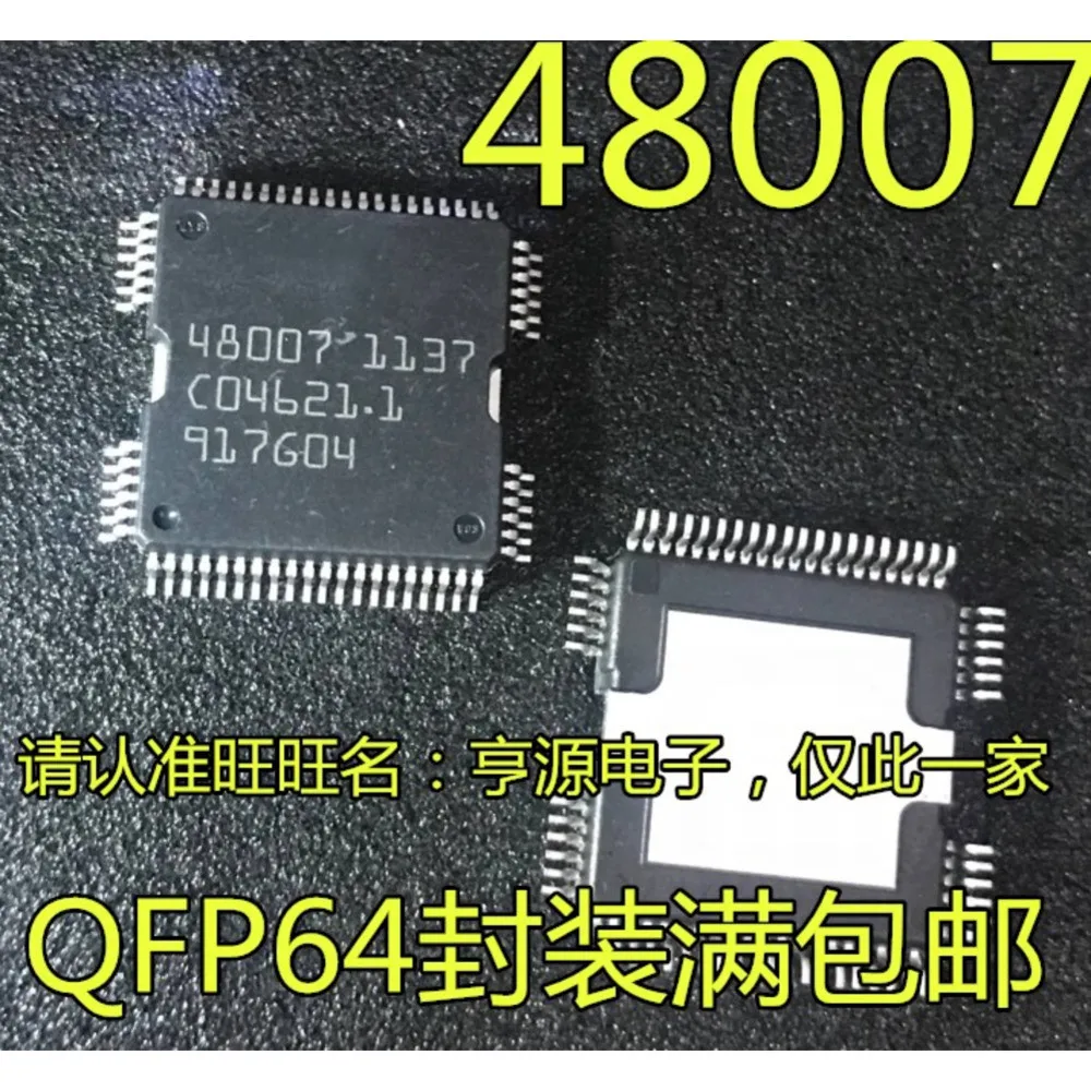 1-10PCS 48007 H KT4011N-F 1GM14219 1GM1-4219 SCB UCC27526DSDR