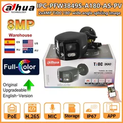 Dahua 8MP Bullet Camera IPC-PFW3849S-A180-AS-PV 2x4MP TiOC Duo Splicing Fixed-focal WizSense CCTV Surveillance Two-way Talk