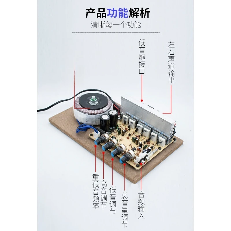 300W with fan heavy subwoofer 2.1 high power amplifier board with imported disassembly tube 3 channel speaker main board