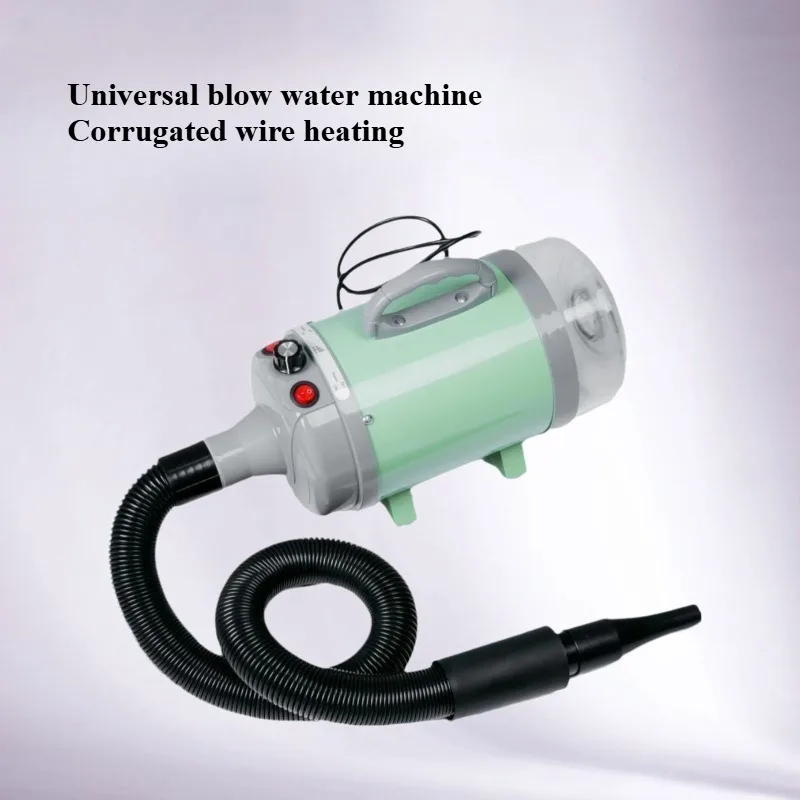 

Pet Blow Water Machine Large Dog Specific Blow Dryer Pet Bath Dryer Cat Household Silent Blow Drying Tool
