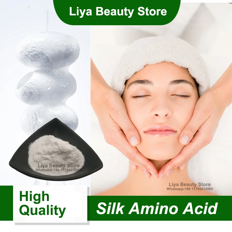 

Высококачественный порошок аминокислот шелка: фиброин, пептиды шелка, гидролизаты протеинов шелка, косметическое сырье