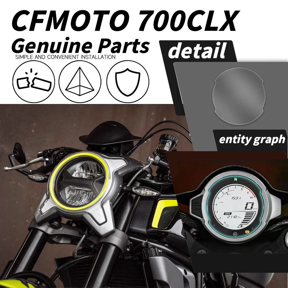 

FREE SHIPPING Motorcycle TPU Cluster Scratch Screen Protection Instrument Film For CFMOTO 700CLX Original Accessories