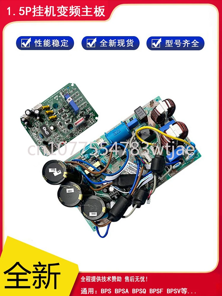 

Applicable to the external computer drive board KFR-35W/BPS-3/4 power module 45J10 of AUX variable frequency air conditioning