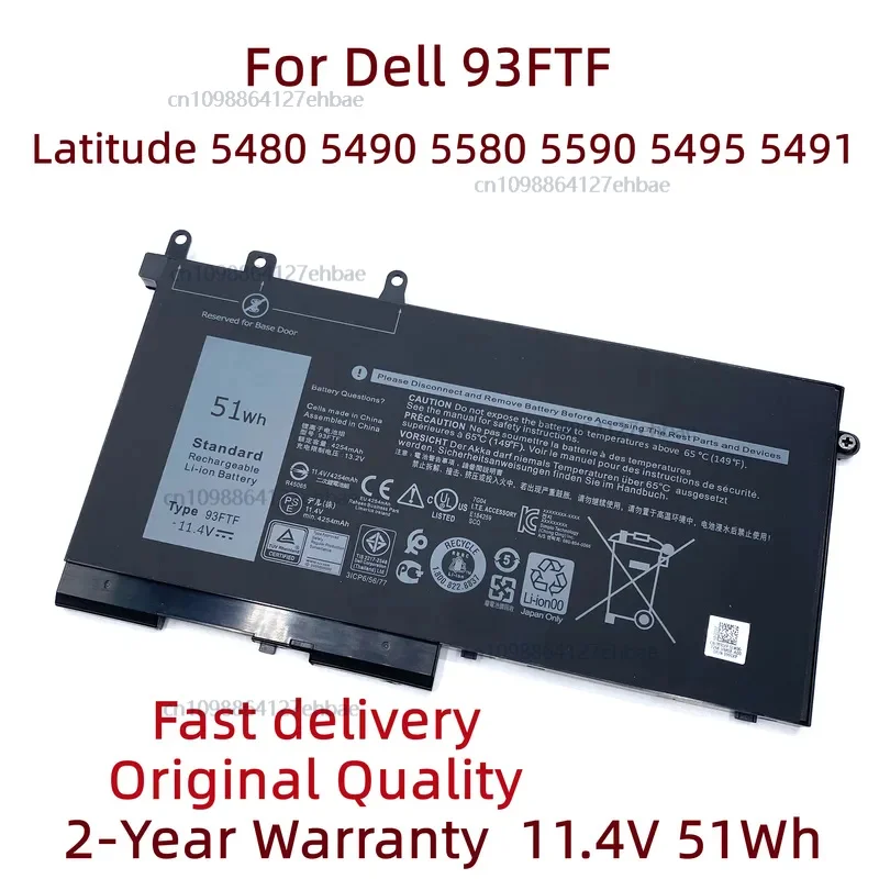 

Новый аккумулятор 93 футаF, 51 Втч, 11,4 В для Dell Latitude 5480 5490 5580 5590 5495 5491 M3520 M3530 E5480 E5490 E5580 E5590 0DJWGP 4YFVG
