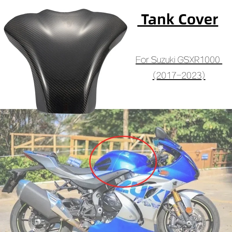 

Крышка бака мотоцикла для Suzuki GSXR1000 (2017-2023) — укрытие бака защищает топливо из углеродного волокна