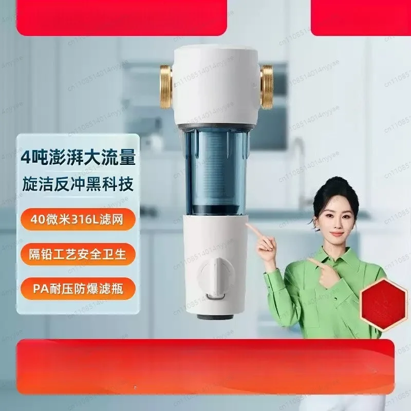 Filtro Acqua Per Tutta La Casa 4T/H, Prefiltro Sedimenti A Controcorrente Per Uso Domestico - Autopulente Con Rete In Acciaio Inossidabile-image
