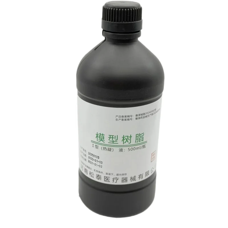 500ml Denture Base Resin Material Self-Curing & Heat-Curing Dental Acrylic Monomer Liquid Lab Prosthetic Processing Supplies view 4